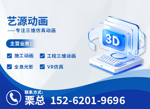 艺源动画泰州线上分站